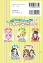 まちがいさがし　たのしい春夏秋冬 （トキメキ知育BOOK） [ 朝日新聞出版編 ] 2