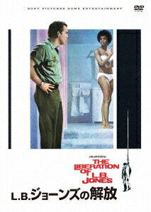 L・B・ジョーンズの解放(スペシャル・プライス)