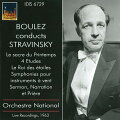 【輸入盤】Le Sacre Du Printemps, Symphony For Wind Instruments, Tec: Boulez / French National O Etc