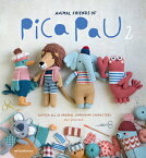 Animal Friends of Pica Pau 2: Gather All 20 Original Amigurumi Characters ANIMAL FRIENDS OF PICA PAU 2 （Animal Friends of Pica Pau） [ Yan Schenkel ]