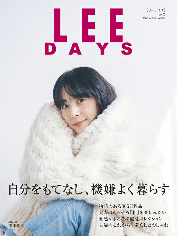 LEE DAYS（vol．2）