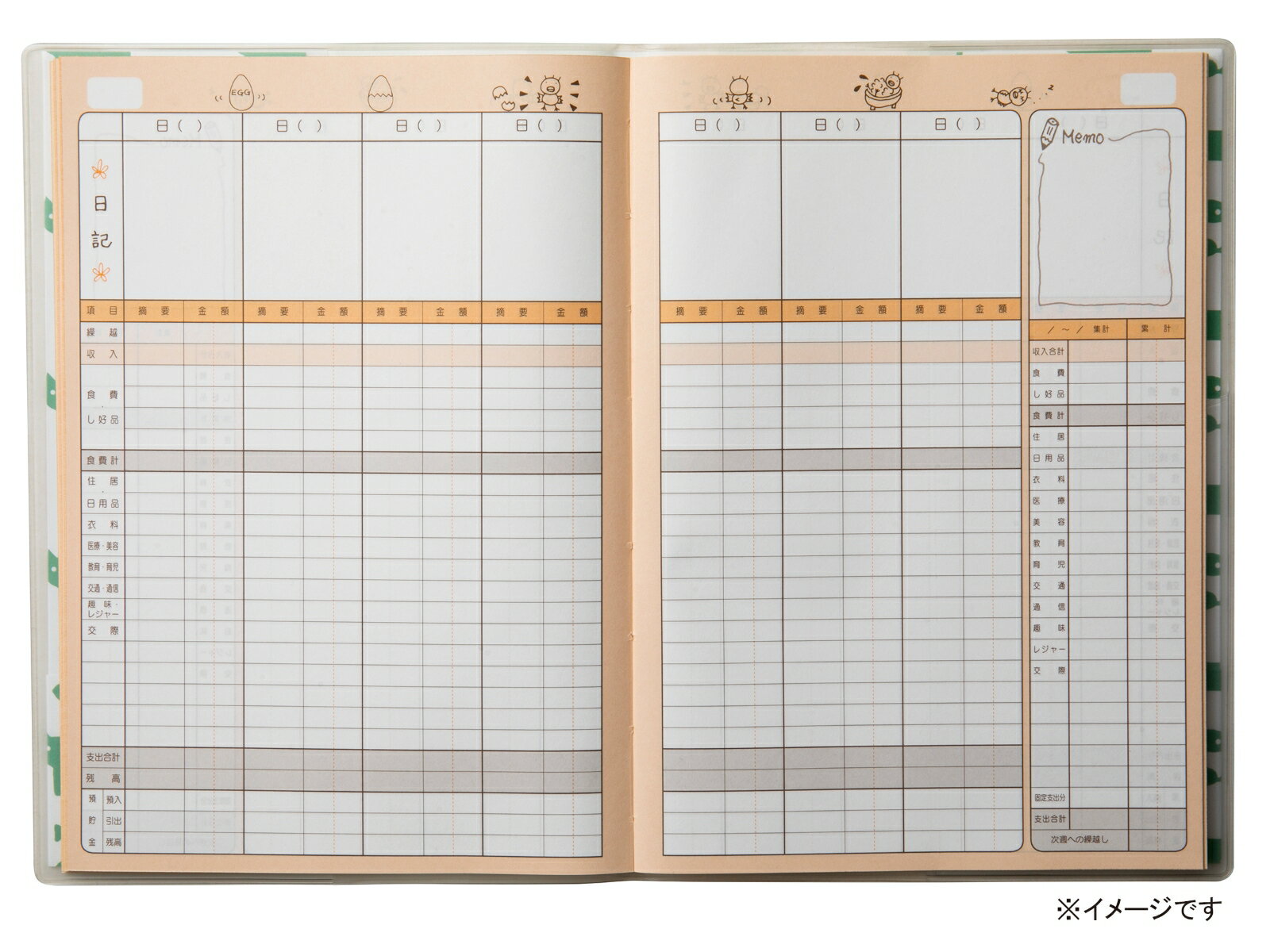 5411　ハウスノート・A5判（ネコ）（2026年版家計簿） （SANNO DIARY）