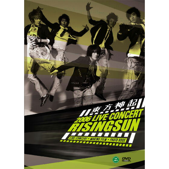 【輸入盤】 東方神起 - 2006 Concert - Rising Sun (DVD) [ 東方神 ...