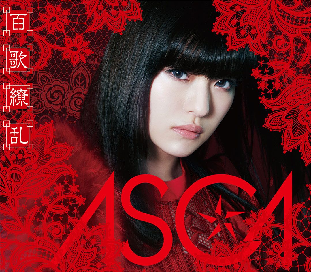 百歌繚乱 初回限定盤B CD＋Blu-ray [ ASCA ]