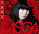 百歌繚乱 (初回限定盤B CD＋Blu-ray) ASCA