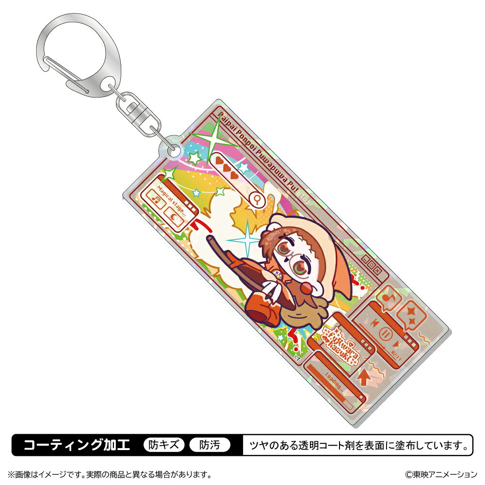 おジャ魔女どれみにょん ホログラムアクリルキーホルダー/藤原はづき