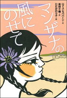 スタート 読書 感想 ライン 文 青い