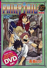 FAIRY　TAIL（27） DVD付き特装版 ［講談社キャラクターズA］ （［特装版コミック］） [ 真島ヒロ ]