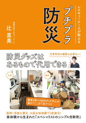 https://thumbnail.image.rakuten.co.jp/@0_mall/book/cabinet/3359/9784594083359.jpg