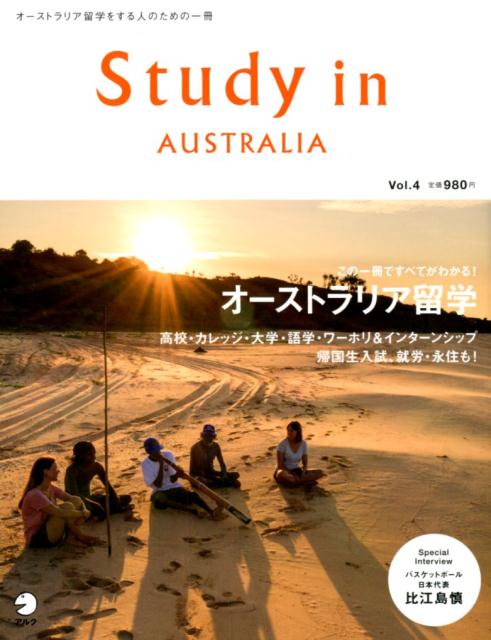 Study in Australia vol.4