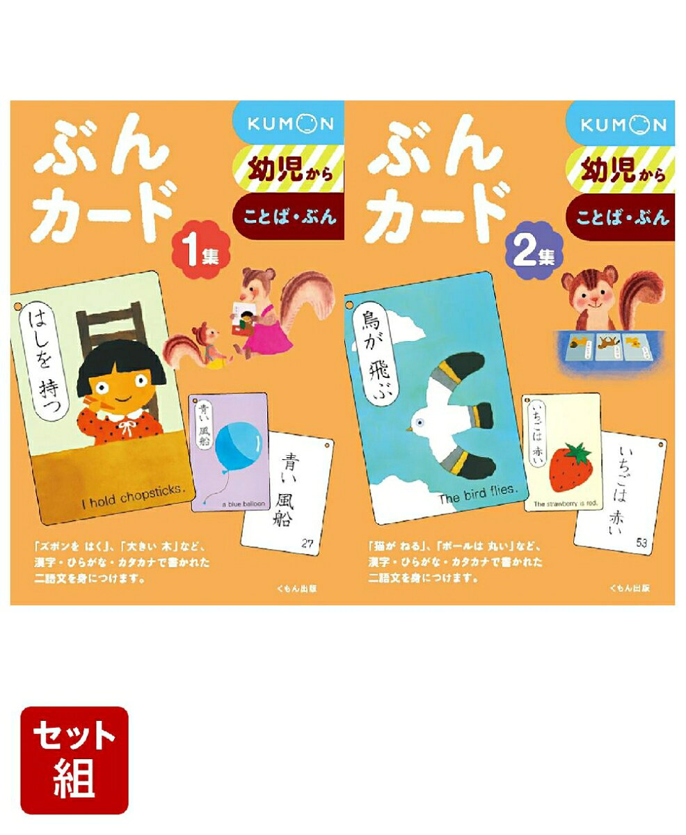 楽天市場】くもん 名画カードの通販