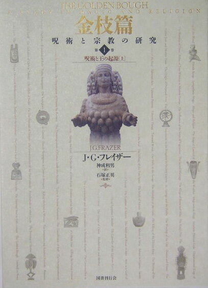 https://thumbnail.image.rakuten.co.jp/@0_mall/book/cabinet/3360/33604492.jpg