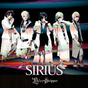 SIRIUS