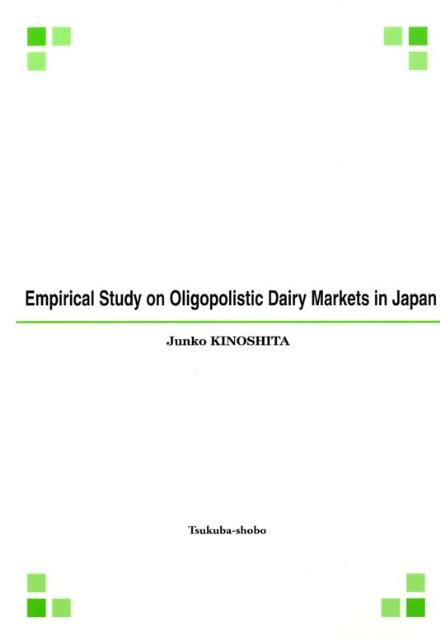 Empirical Study on Oligopolistic Dairy Markets in Japan [ 木下順子 ]