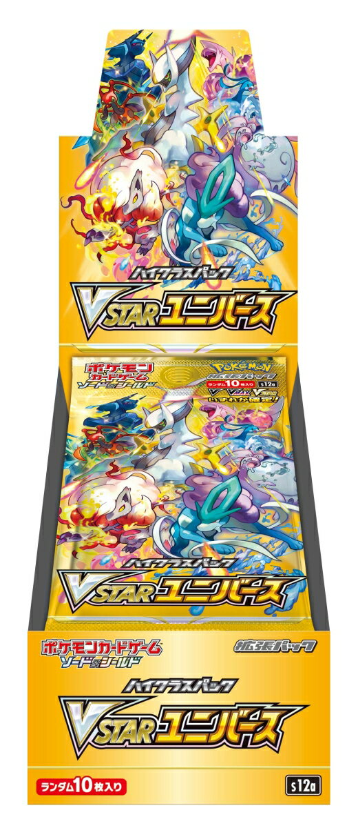 ポケモンカードゲーム ソード＆シールド ハイクラスパック VSTARユニバース　【クレジットカード決 ...