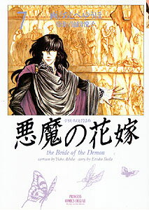 第7巻