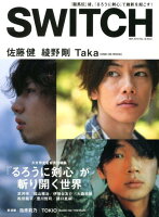 SWITCH（30-9）