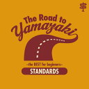 The Road to YAMAZAKI ～ the BEST selections for beginners ～ [STANDARDS] [ 山崎まさよし ]