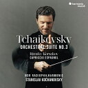 【輸入盤】チャイコフスキー:組曲第3番、リムスキー=コルサコフ:スペイン奇想曲、チェレプニン:遠き王女 スタニスラフ・コチャノフスキー&北 [ チャイコフスキー...