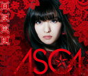 百歌繚乱 ASCA