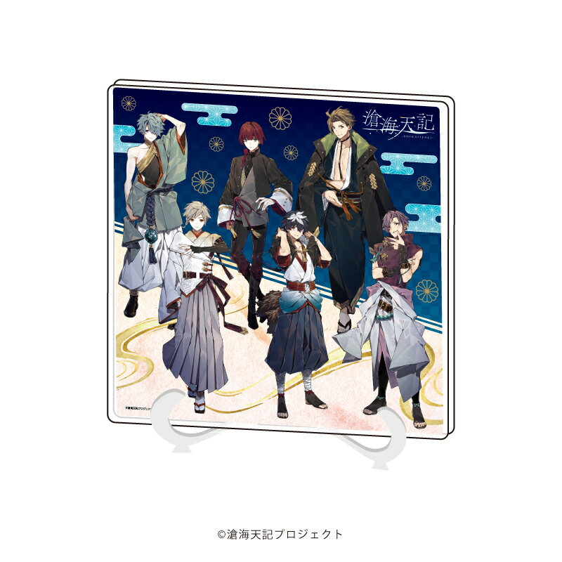 アクリルアートボード「滄海天記」01/集合デザイン(公式イラスト)【グッズ】