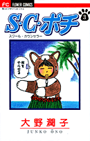 第3巻