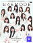 乃木坂46公式SPECIAL BOOK N46MODE vol．1