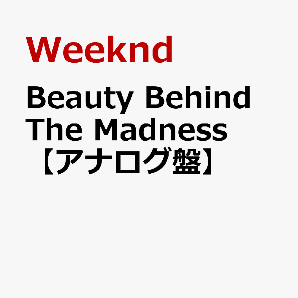 Beauty　Behind　The　Madness【アナログ盤】