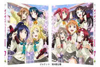 ラブライブ！サンシャイン!! 2nd Season Blu-ray 7 特装限定版【Blu-ray】