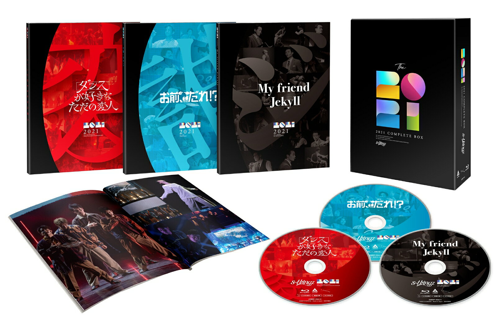 2021 s**t kingz COMPLETE BOX【Blu-ray】