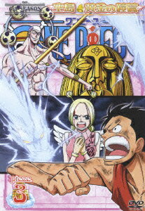 ONE PIECE ワンピース シックススシーズン空島・黄金の鐘篇 piece.3