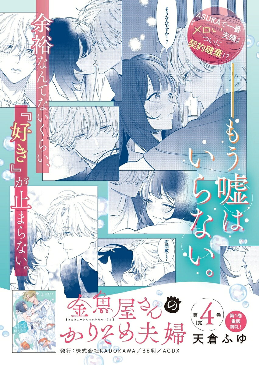 製品画像：27位