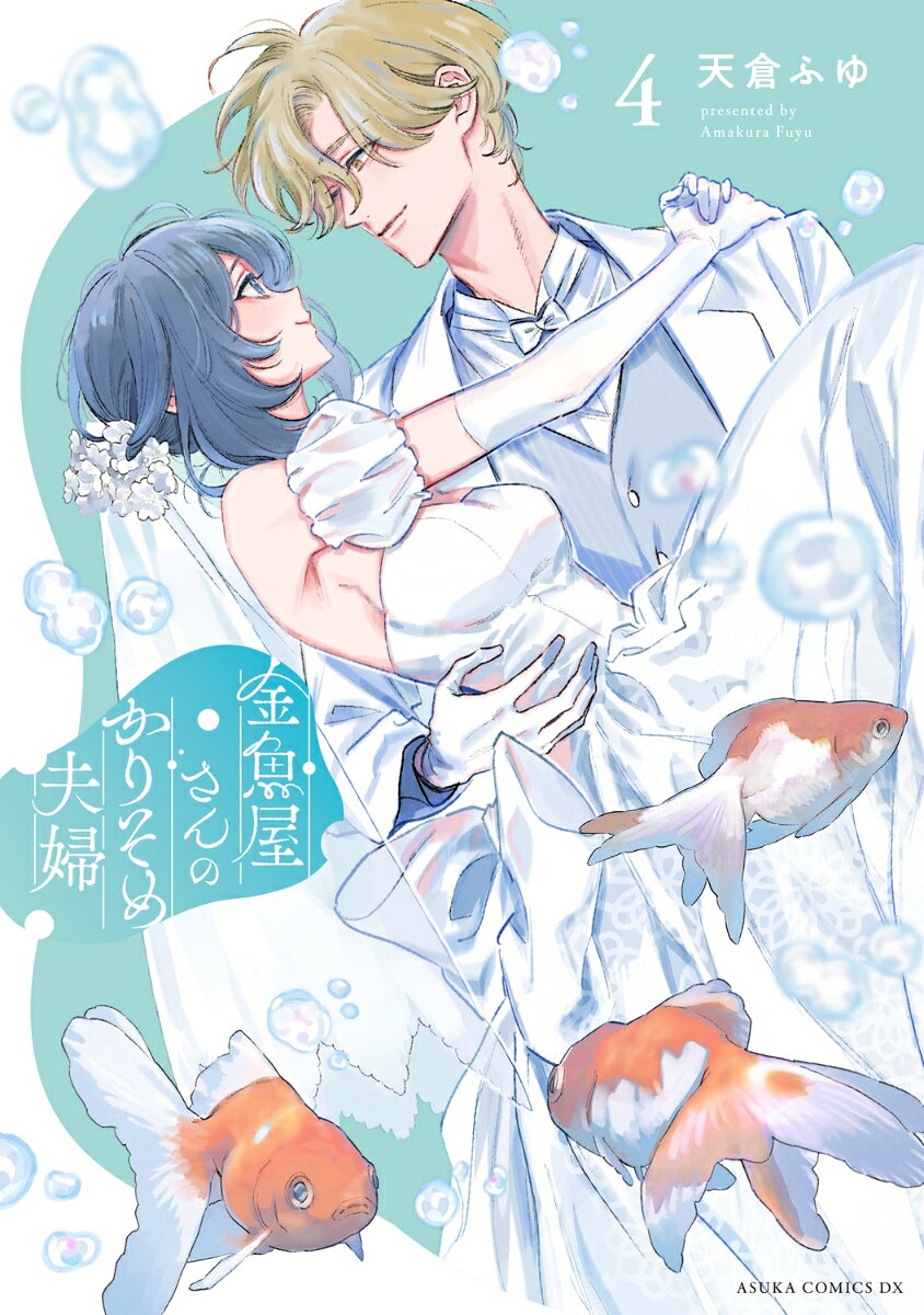 製品画像：24位