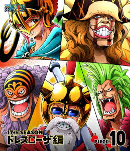 ONE PIECE ワンピース 17THシーズン ドレスローザ編 PIECE.10 [ 田中真弓 ]