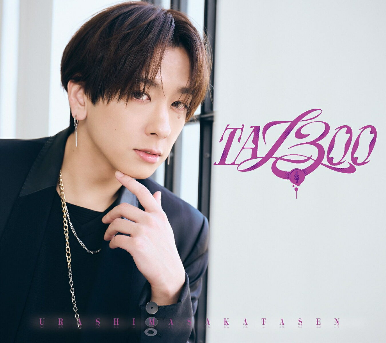 TA13OO (初回限定盤C CD＋DVD)【志麻 ver.】