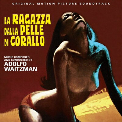 【輸入盤】La Ragazza Dalle Pelle Di Corallo (Ltd)