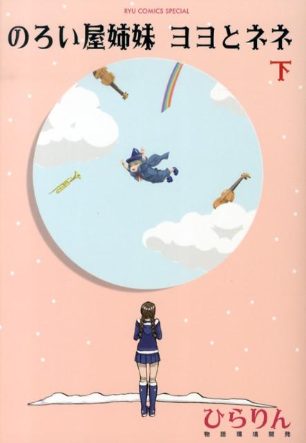 �Τ�����������ȥͥ͡ʲ���