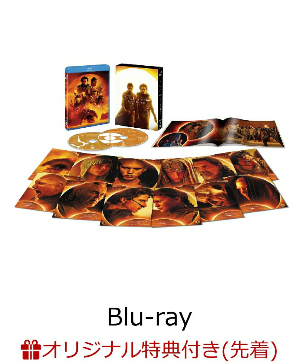 【楽天ブックス限定先着特典】【初回仕様】デューン 砂の惑星PART2 ブルーレイ&DVDセット (2枚組/ブックレット&キャラクターカード全12種セット付)【Blu-ray】(アクリルプレート(A6サイズ))
