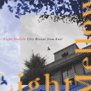 Light Mellow ～City Breeze from East～ UNIVERSAL MUSIC Edition [ (オムニバス) ]