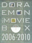 DORAEMON THE MOVIE BOX 2006-2010 BLU-RAY COLLECTION【Blu-ray】