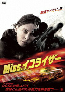 Miss.イコライザー