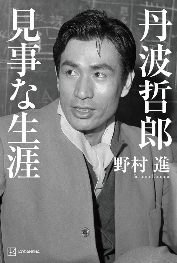 世界で最も危険な書物-グリモワールの歴史 / 原タイトル:Grimoires:A history of magic books[本/雑誌] (単行本・ムック) / オーウェン・デイビーズ 宇佐和通