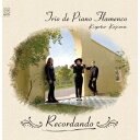 Trio de Piano Flamencoリコルダンド トリオデピアノフラメンコ コジマキヨコ トネナオカズ 発売日：2021年12月20日 予約締切日：2021年12月16日 RECORDANDO JAN：4571298553371 NTMー2052 NUTTY MUSIC 小島季代子 刀祢直和 ラッツパック・レコード(株) [Disc1] 『Recordando』／CD アーティスト：Trio de Piano Flamenco／小島季代子／刀祢直和 ほか 曲目タイトル： &nbsp;1. Recuerdo la Alegria [6:34] &nbsp;2. Introduccion [0:56] &nbsp;3. Blue in Green (soleas) [6:49] &nbsp;4. Mi Cofre (tangos) [5:06] &nbsp;5. 城跡 ーJosekiー (tanguillos) [6:31] &nbsp;6. 流砂 ーRyusaー [10:02] &nbsp;7. S.O.L.A [5:10] CD ジャズ 日本のジャズ