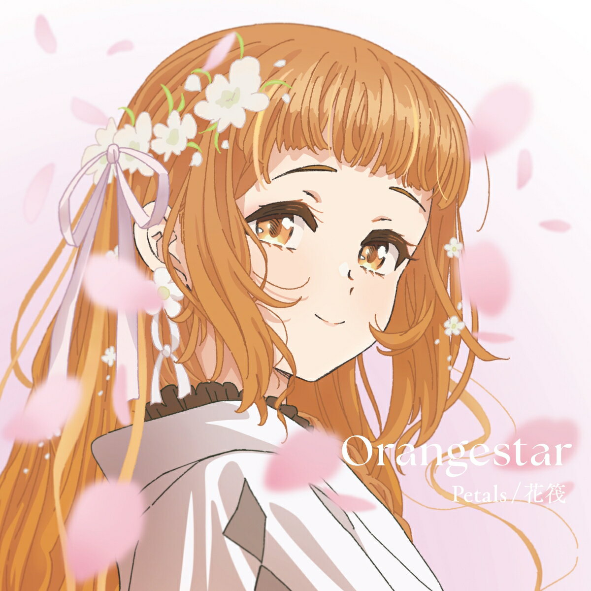 Petals / 花筏(完全生産限定盤)【アナログ盤】