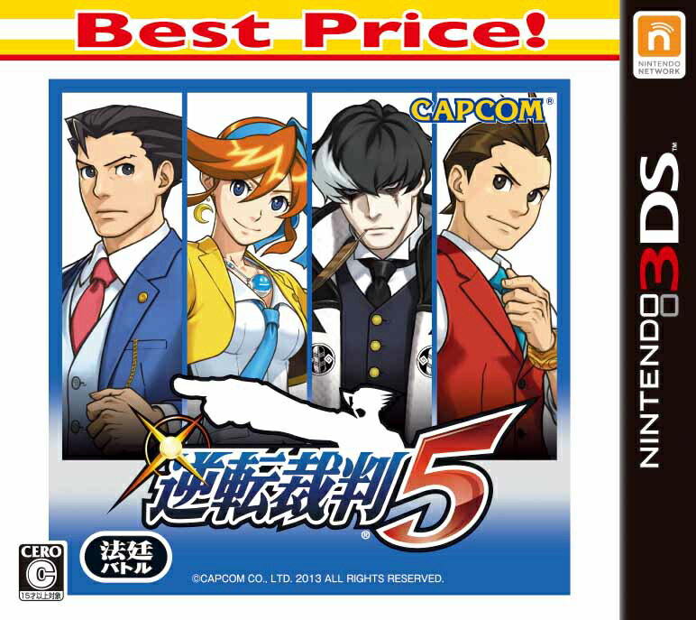 逆転裁判5 Best Price!