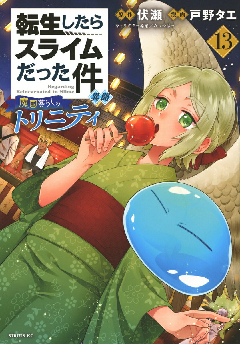 製品画像：30位