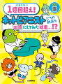 ピアノソロ 総再生数1億回超え！ネットピアニストたちの動画を楽譜にしてみた結果・・・！？