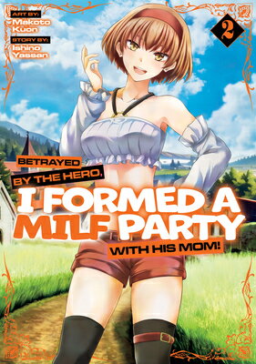 Betrayed by the Hero, I Formed a Milf Party with His Mom! (Manga) Vol. 2 BETRAYED BY THE HERO I FORMED （Betrayed by the Hero, I Formed a Milf Party with His Mom! (Manga)） [ Ishino Yassan ]