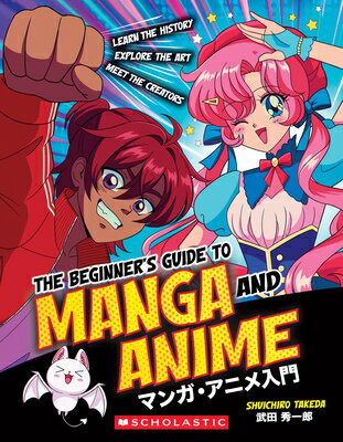 The Beginner's Guide to Manga and Anime BEGINNERS GT MANGA & ANIME [ Shuichiro Takeda ]