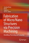 Fabrication of Micro/Nano Structures Via Precision Machining: Modelling, Processing and Evaluation FABRICATION OF MICRO/NANO STRU [ Guoqing Zhang ]